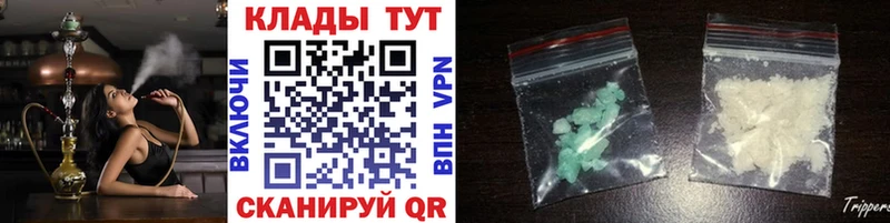 Купить Ессентуки СОЛЬ  Cocaine  Гашиш  Экстази  Марихуана  Меф 