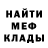 Амфетамин VHQ MsFarCray NiK