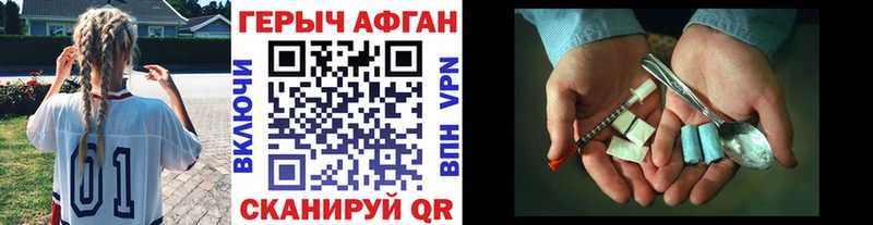 Героин афганец  KRAKEN ССЫЛКА  мориарти клад  сколько стоит  Ессентуки 