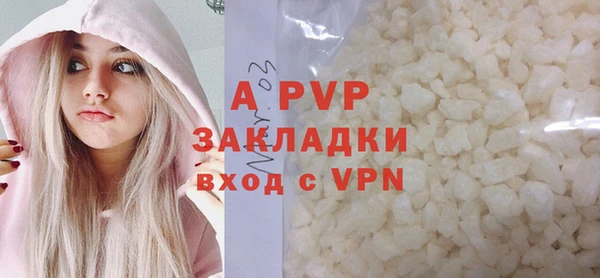 винт Вязьма