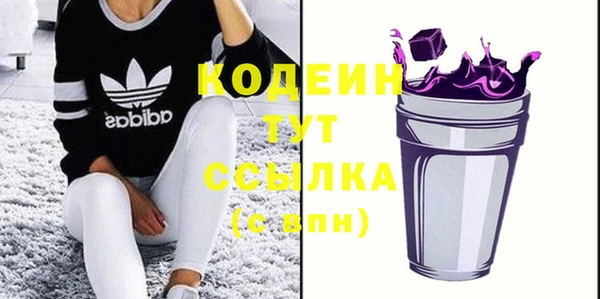 винт Вязьма