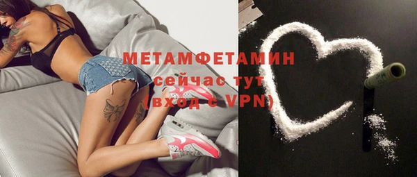 винт Вязьма