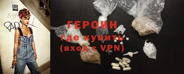 ALPHA PVP Вязники