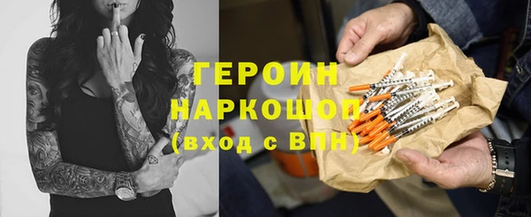 ALPHA PVP Вязники