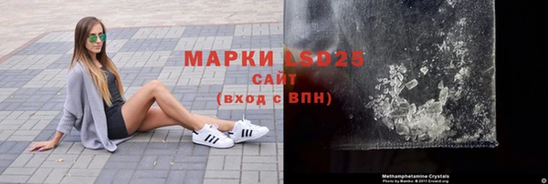 ALPHA PVP Вязники