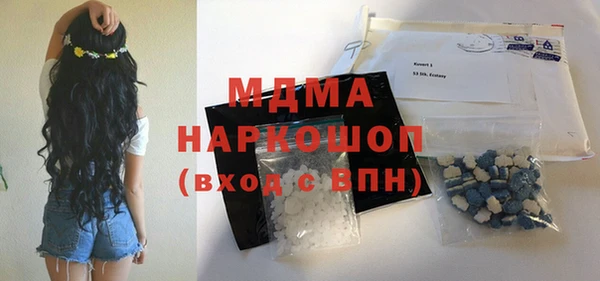 винт Вязьма