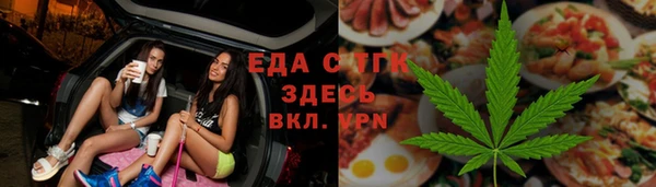 скорость mdpv Вяземский
