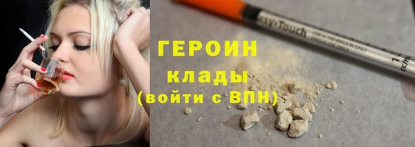 скорость mdpv Вяземский