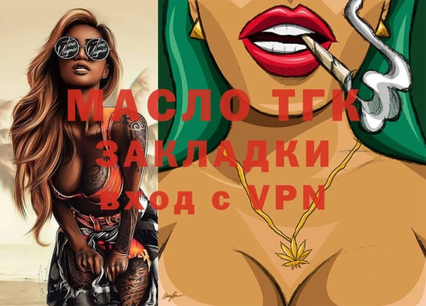 скорость mdpv Вяземский