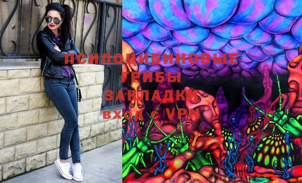 скорость mdpv Вяземский