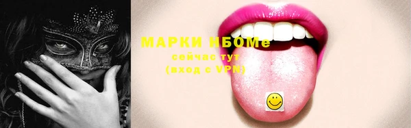 скорость mdpv Вяземский