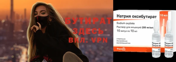 винт Вязьма