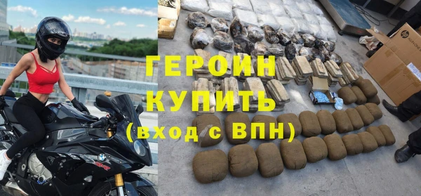 винт Вязьма