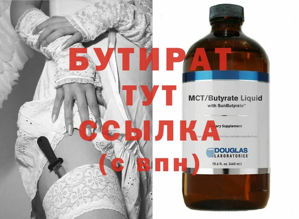 винт Вязьма