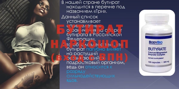 ALPHA PVP Вязники