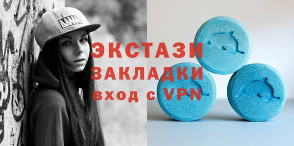 ALPHA PVP Вязники