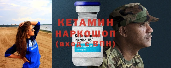ALPHA PVP Вязники