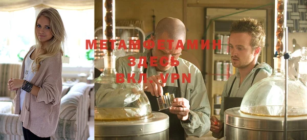 скорость mdpv Вяземский