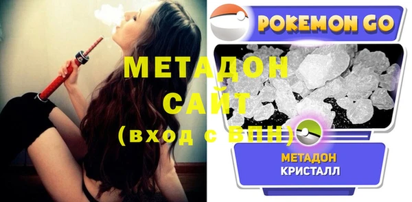 скорость mdpv Вяземский