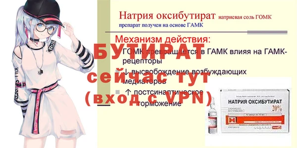 винт Вязьма