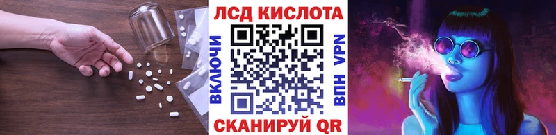 наркота  Ессентуки  LSD-25 экстази ecstasy 