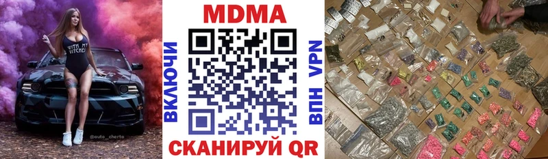 сколько стоит  Ессентуки  кракен зеркало  МДМА VHQ 