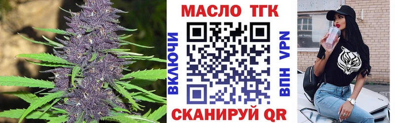 ТГК вейп с тгк  Ессентуки 